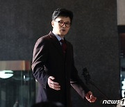 물갈이 신호탄?…한동훈 불출마 선언에 국힘 의원들 셈법 복잡