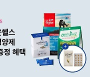 반려동물 관절 영양제 매출 급증…펫프렌즈 "수명 증가 영향"