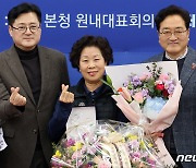 홍익표·우원식 '떠나는 국회 청소노동자와 함께'