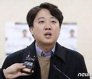 이준석, 탈당·신당 창당 선언…"국힘의 정치적 자산 포기"