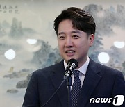 국민의힘 탈당 기자회견 갖는 이준석