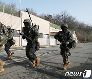 수방사 통합방위훈련 실시… 北 무인기 침투 등 복합 도발 대비