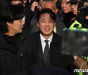 이준석 '국민의힘 탈당·신당 창당 선언 기자회견 하기 위해'