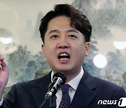 이준석 전 대표, 국민의힘 탈당 기자회견