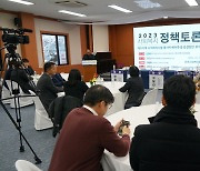 제주 사회복지시설 종사자 10명 중 8명 "육아휴직 쓴 적 없다"