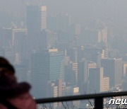 충남지역 초미세먼지 예비저감조치 시행…공공기관 차량 2부제