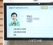 [포토]故 이선균의 빈소, 상주는 전혜진