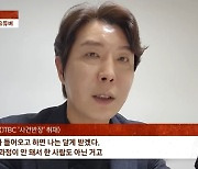 ‘췌장암 투병 중 불륜’ 상간녀 신상공개 유튜버 “고인 유언 지키고 싶었다. 고소 감수하고 벌인 일”