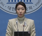 민주 "한동훈, 반성 없이 독설...국민 언어부터 공부해야"