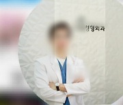 '롤스로이스 가해자' 마약 처방한 의사 구속..."증거 없앨 우려"