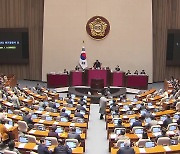 여야, '이태원특별법' 평행선...내일 본회의 상정 여부 주목