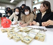 어김없이 찾아온 전주 '얼굴없는 천사'…8000만원 기부