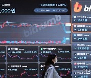 최초 비트코인 현물 ETF 승인 임박…“추가 상승은 미지수”