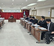 서대문구, 도시정비사업 활성화 위한 공정관리 보고회 개최