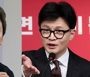 ‘운동권 특권 청산’ 꺼낸 한동훈에...임종석 “함부로 돌 던지지 마라”