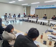 충남 사회적경제 혁신타운 조성사업에 청양군 앞장