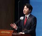 이준석, 국회 아닌 노원구 한 식당서 기자회견…탈당 선언할 듯