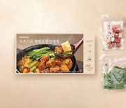 프레시지, 맛과 영양 가득 ’부추가득 재래식 된장찌개’ 밀키트 출시