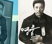 서경덕 “한소희에 악플 단 日…역사 교육 제대로 못 받았기 때문”