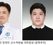 알츠하이머 새 발병 메커니즘 규명...'오토파지' 활성과 연관