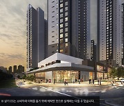 청주테크노폴리스 약 1만 세대 배후수요 품은 `해링턴 플레이스 테크노폴리스` 단지 내 상업시설