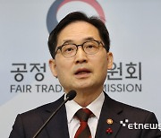 공정위 “사익편취 없다면 기업집단 동일인 제외”…쿠팡 김범석, 지정 피할 듯