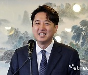 미소짓는 이준석