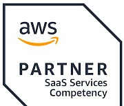 베스핀글로벌, AWS SaaS 컴피턴시 획득