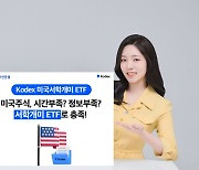 서학개미 '러브콜' 美주식 25개 종목 궁금하다면?