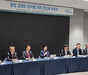 거래소 “실시간 매도가능 잔고 파악 어려워... 투자자 잔고관리 시스템이 현실적”