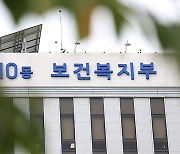 고혈압·당뇨 환자, 걷는 만큼 지원금 쌓인다 …연간 최대 8만 포인트