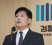 "한강식 검사입니다"... 더 킹 정우성 사칭해 29억 가로챈 보이스피싱 일당