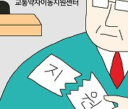 '총선 출마' 김광진 광주시 부시장-前 시의원 '기관장 자리 뒷거래'說