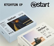 규현, 내달 9일 EP 'Restart' 발매...안테나서 새로운 여정 시작