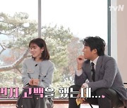 장나라, ♥연하남편에게 고백 먼저… “좋아합니다”(유퀴즈)[TVis]