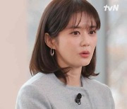 장나라, 결혼식 답례품으로 무려 황금열쇠 “난 금이 좋더라”(유퀴즈)[TVis]