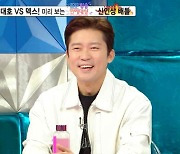 ‘라스’ 김대호 “광고 15개 정도 제안, 내 것 아니라 생각”[TVis]