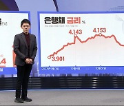 [3가지 경제] 사라지는 40대 취업자