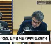 [시선집중] 정성호 “한동훈, 매우 극단적 성향 與 지도자 나온 것.. 나라가 걱정”