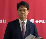 국민의힘 "'김건희 여사 특검' 추진은 정치선동‥국민이 심판할 것"