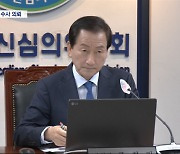 '제보자 색출'‥감사착수 동시에 수사 의뢰