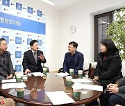 가평군 서태원 군수 한국지방행정연구원 방문 접경지역 지정 당위성 호소