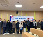 경복대, 지역상생 ‘리빙랩 프로젝트’ 성과공유회 개최