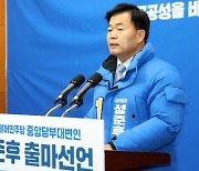 검찰, ‘김용 재판 허위 알리바이’ 민주당 부대변인 참고인 조사