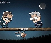 [박용석 만평] 12월 28일