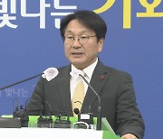 강기정 "더 좋은 광주"·김영록 "지방소멸 극복"