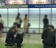 ‘청년·다자녀’ 지원 확대…달라지는 부산 정책은?