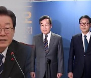 “정권 견제는 야당 몫·야 대표 모욕”…‘대장동’ 제보는 이낙연 측근