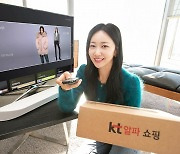 KT, AI 기술로 TV 홈쇼핑 마케팅 지원한다