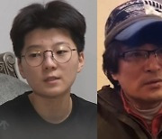 수배 중 붙잡힌 '사기 혐의' 전청조 父…구속영장 신청